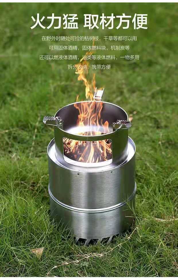 烧烤炉户外柴火炉子便携木柴木炭炉野炊烧烤炉折叠防风野餐圆炉具